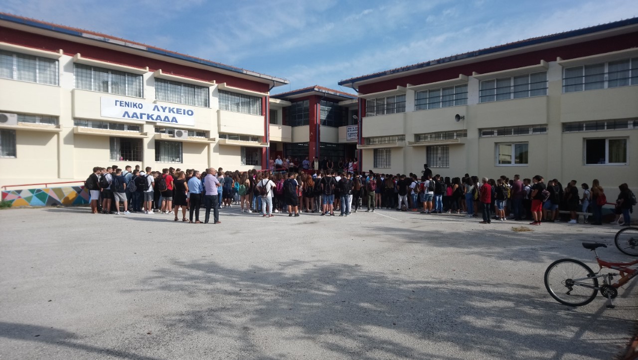 agiasmos_2019_sxoleia_lagadas_5.jpg agiasmos_2019_sxoleia_lagadas_5.jpg