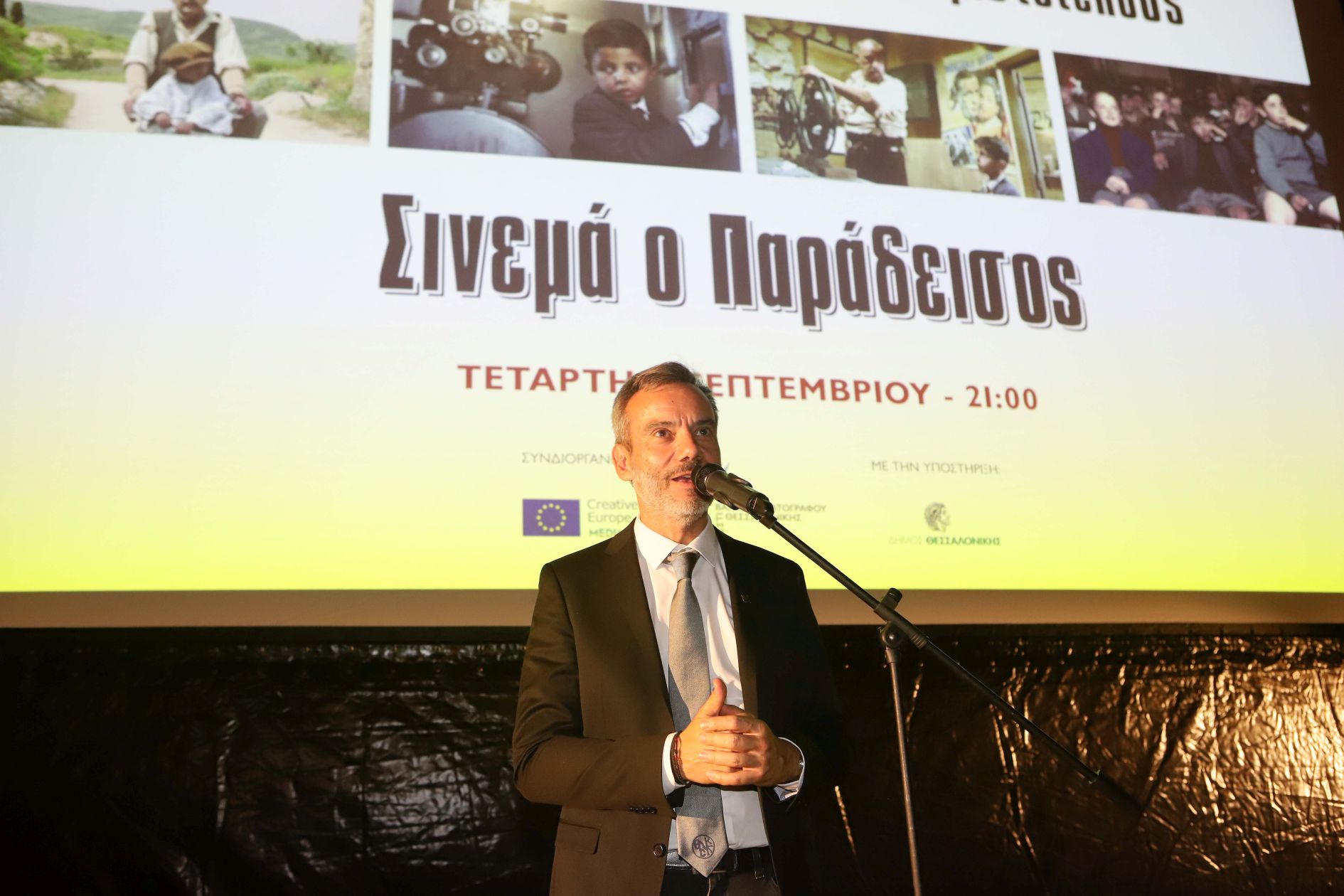 anoixti_provoli_plateia_aristotelous_9.jpg anoixti_provoli_plateia_aristotelous_9.jpg
