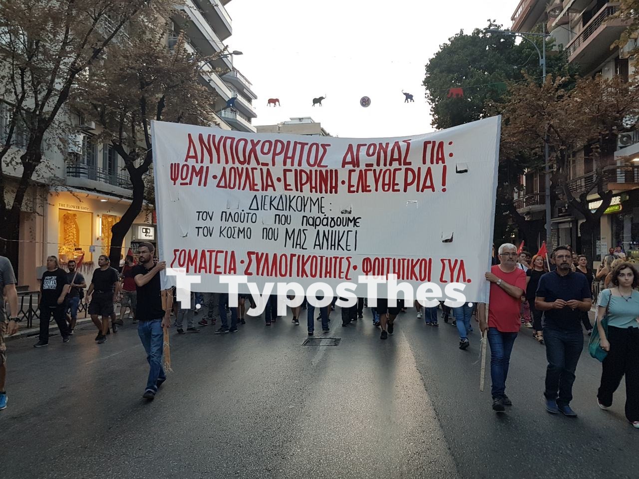 antarsya-deth.jpg antarsya-deth.jpg