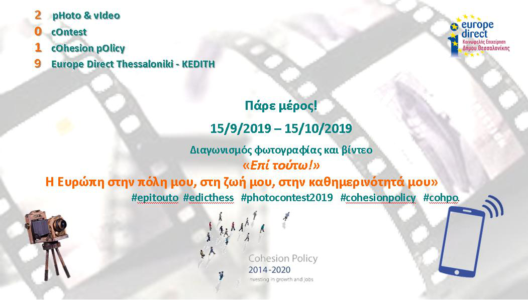 diagwnismos-fwtografias.png diagwnismos-fwtografias.png