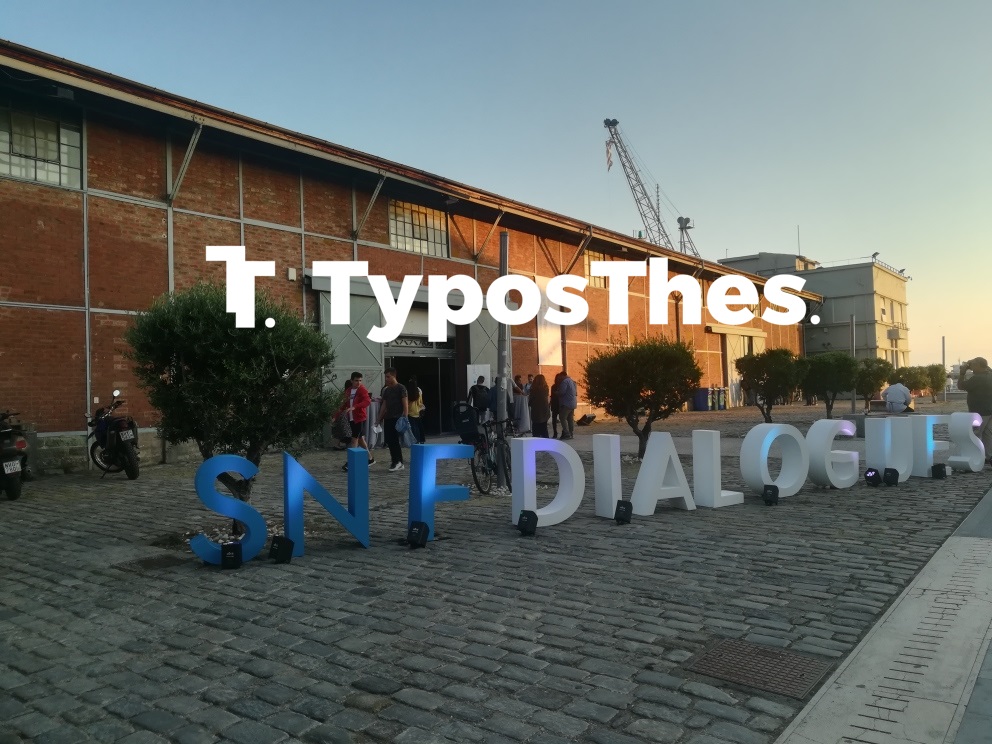 dialogoi-thessaloniki.jpg dialogoi-thessaloniki.jpg