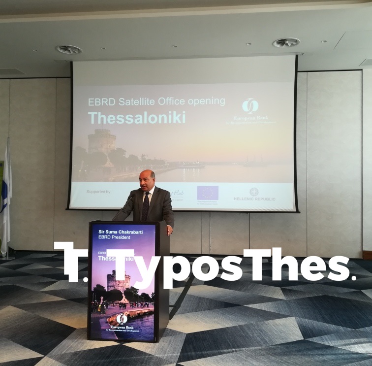 ebrd-thessaloniki.jpg ebrd-thessaloniki.jpg