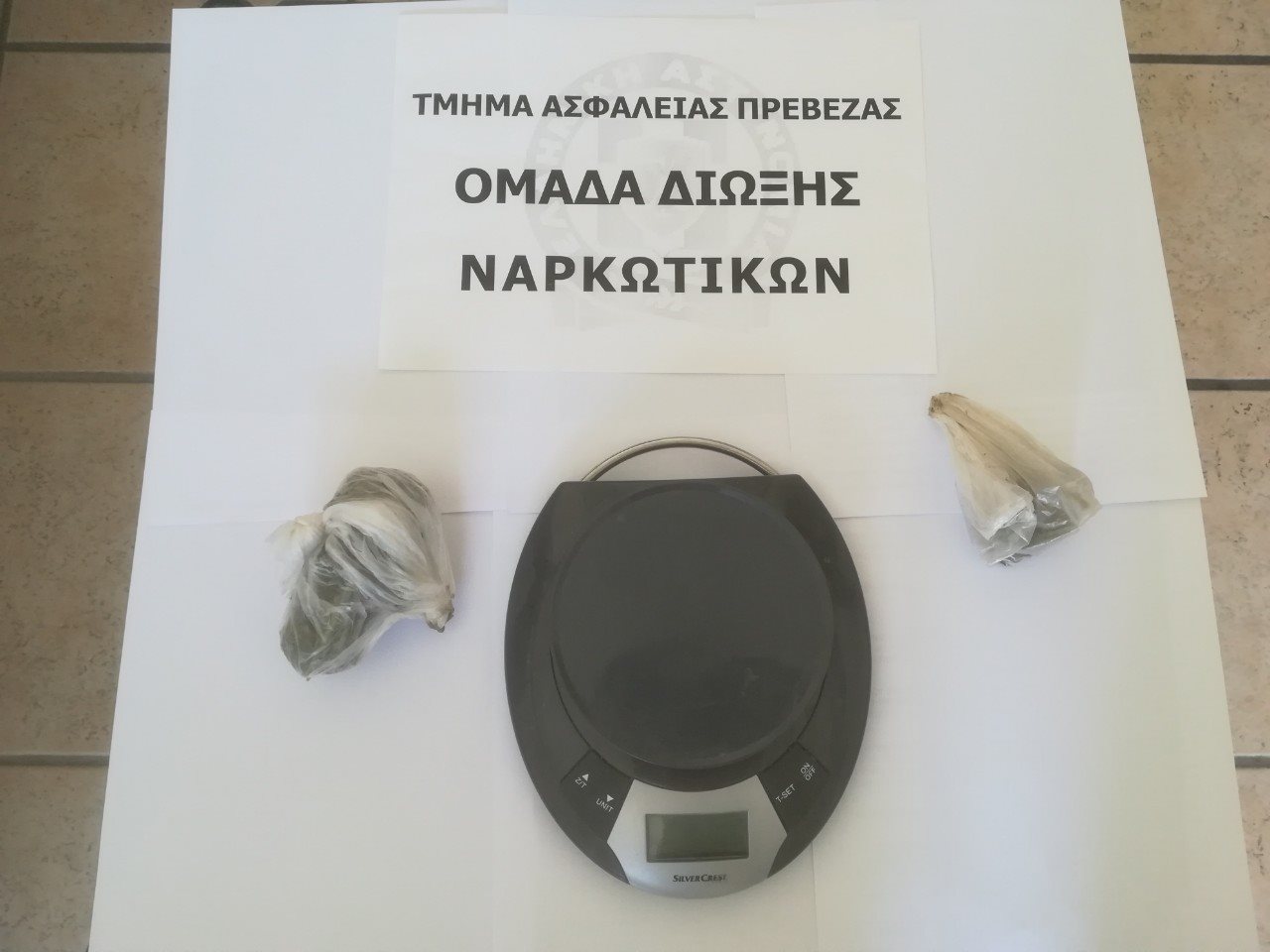 fyteia_kannabi_preveza_3.jpg fyteia_kannabi_preveza_3.jpg