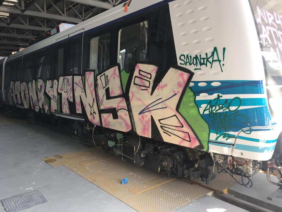 graffiti_metro_thessalonikis_2.jpg graffiti_metro_thessalonikis_2.jpg