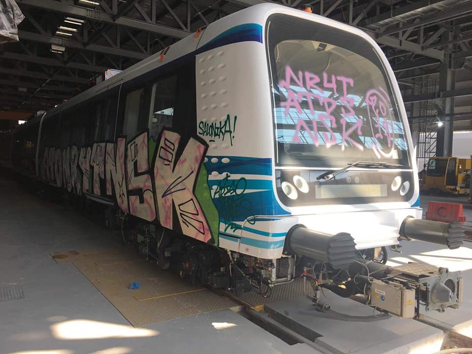 graffiti_metro_thessalonikis_3.jpg graffiti_metro_thessalonikis_3.jpg