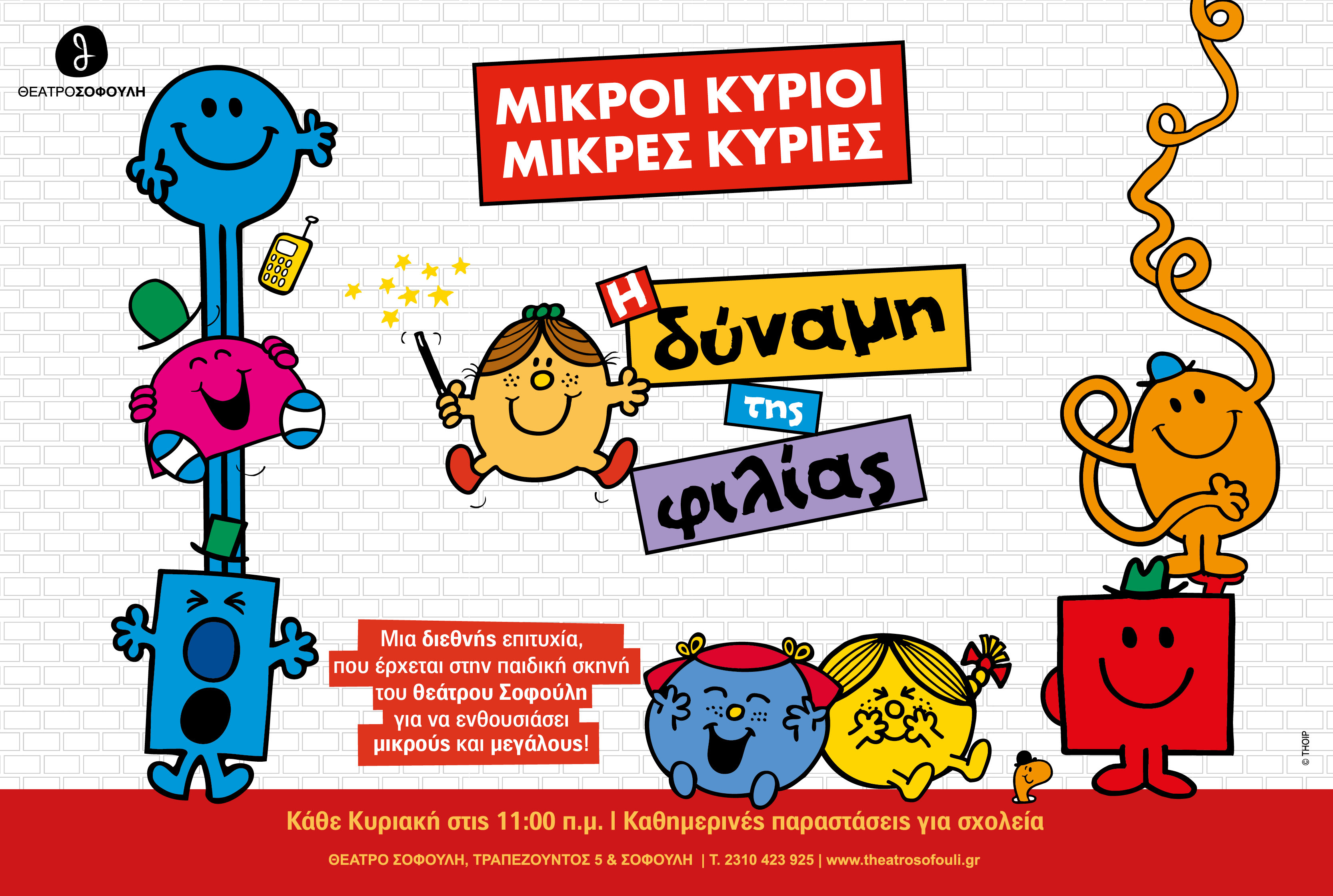 kyrioi.jpg kyrioi.jpg