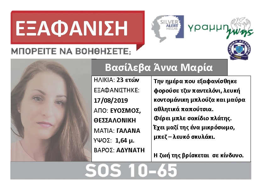 lost-vasileva.jpg lost-vasileva.jpg