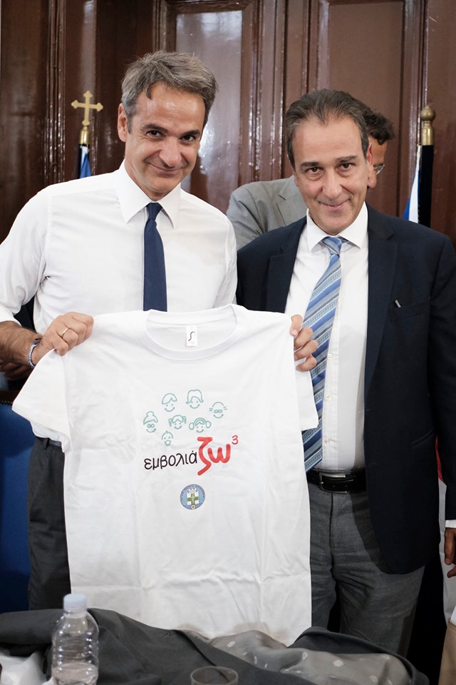 mitsotakis_iatrikos_syllogos_3.jpg mitsotakis_iatrikos_syllogos_3.jpg
