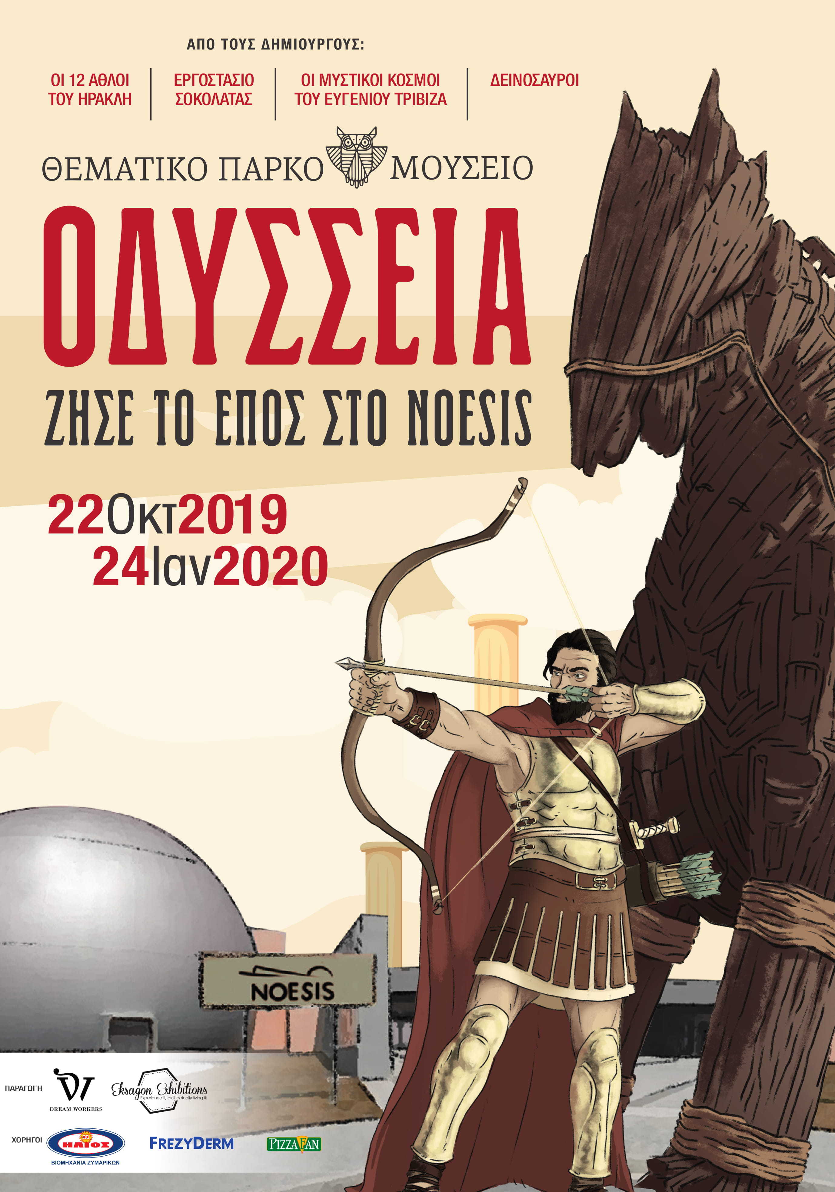 noesis_odysey.jpg noesis_odysey.jpg