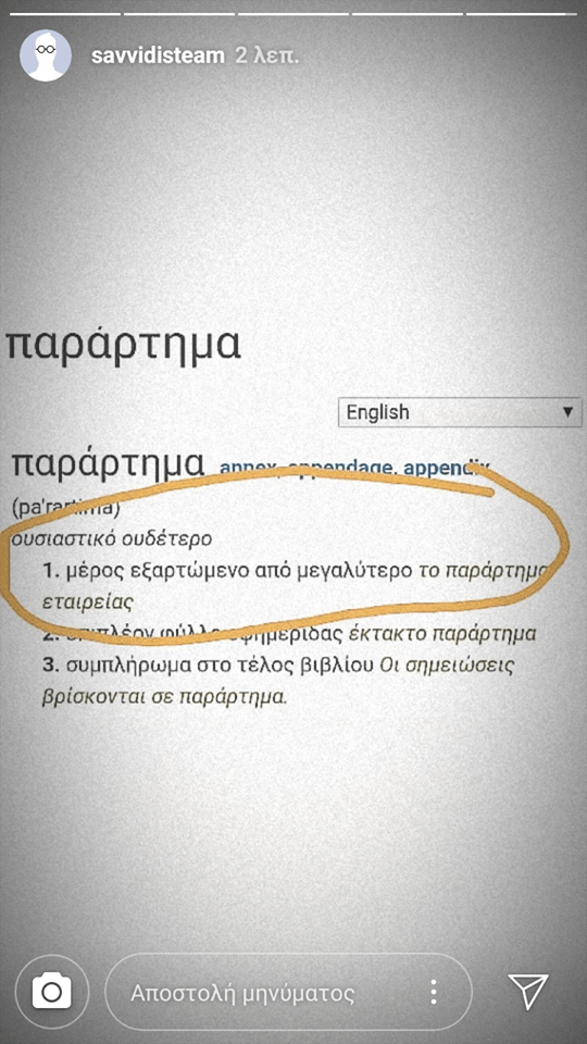parartima.png parartima.png