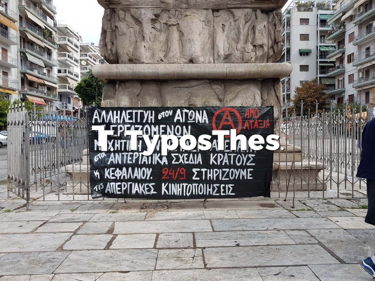 poreia-thes-1.jpg poreia-thes-1.jpg