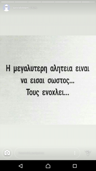 savvidis-gia-aek.png savvidis-gia-aek.png