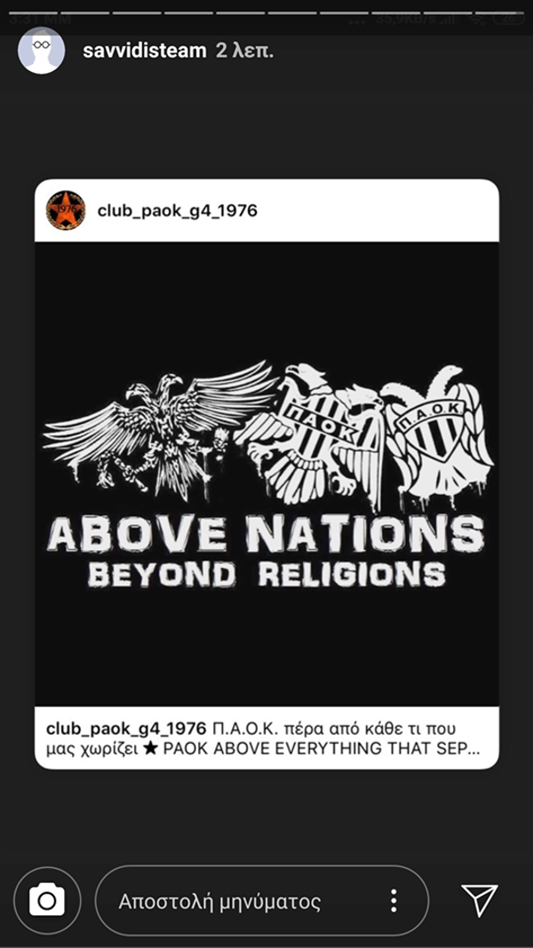 savvidis-instagram.png