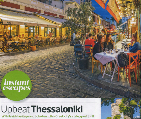 sunday_times_travel_magazine_afieroma_thessaloniki_oct_19.png