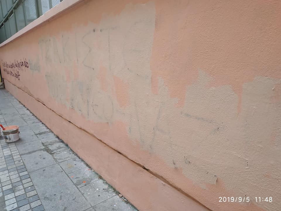 synthimata_sxoleio_thessaloniki_6.jpg synthimata_sxoleio_thessaloniki_6.jpg