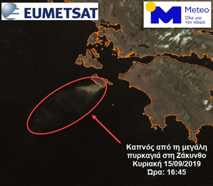 zakinthos-fwtia-kapnos.jpg zakinthos-fwtia-kapnos.jpg