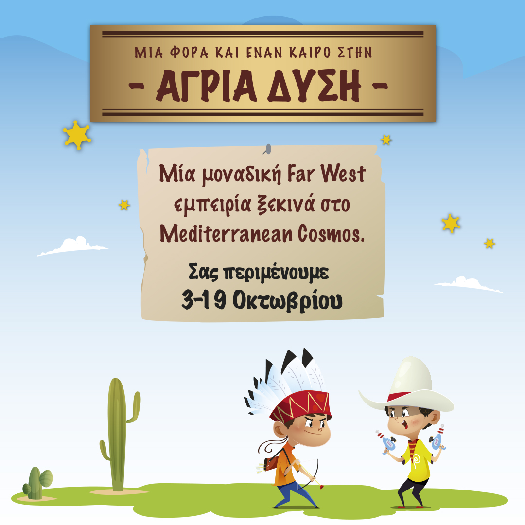 agriadysi.png agriadysi.png