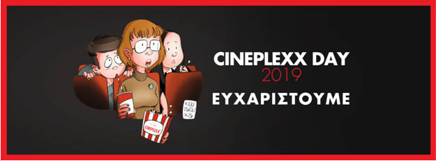 cineplexx2019.jpg