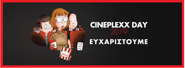 cineplexx2019.jpg cineplexx2019.jpg