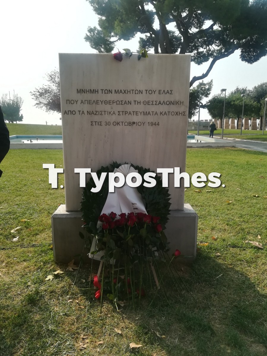 dimos-30-okt-7.jpg dimos-30-okt-7.jpg