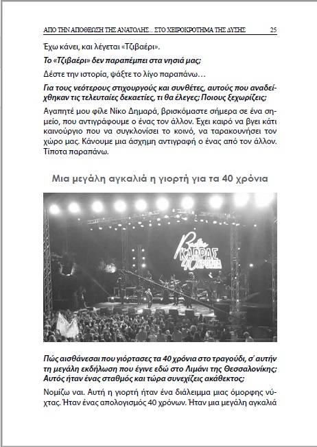 karras4.jpg karras4.jpg