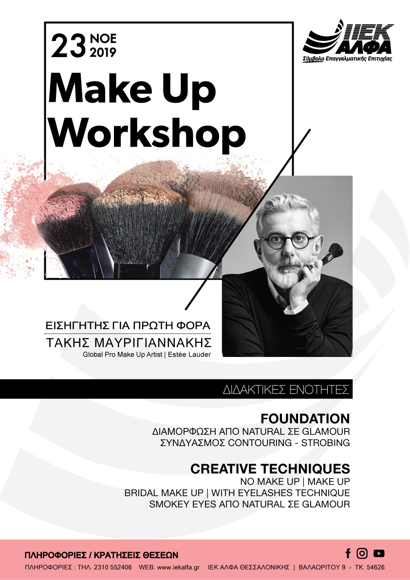 makeup-workshop.jpg makeup-workshop.jpg