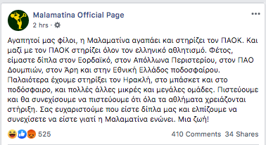 malamatina_facebook.png malamatina_facebook.png