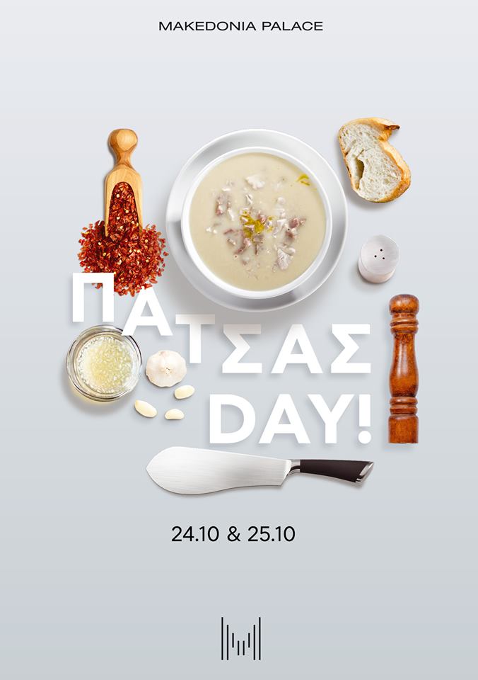 patsa-day.jpg patsa-day.jpg