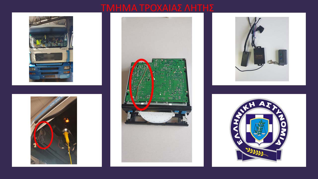 peiragmenoi_taxografoi_1.jpg peiragmenoi_taxografoi_1.jpg