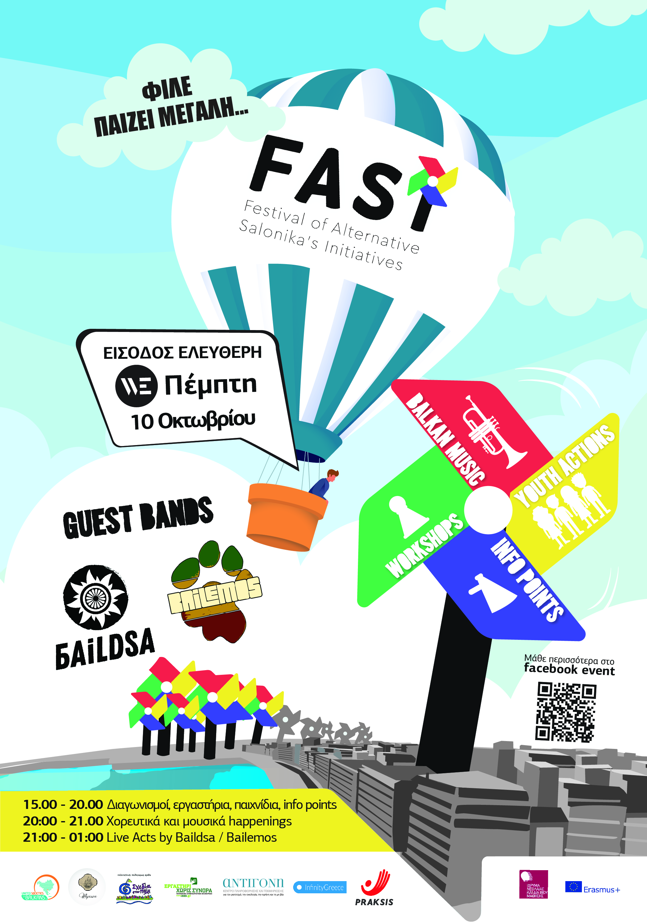 politismos_fast.jpg politismos_fast.jpg
