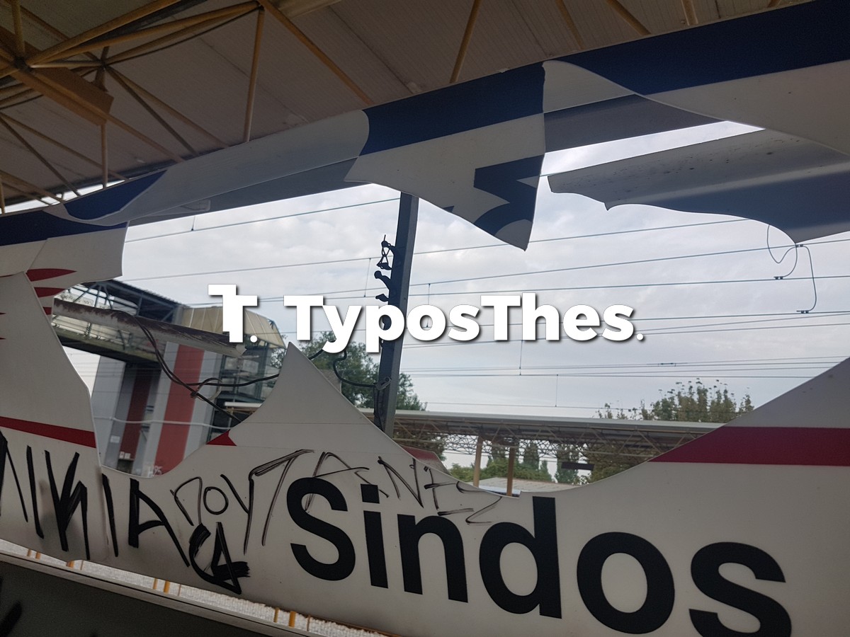 sindos-stathmos-22.jpg sindos-stathmos-22.jpg