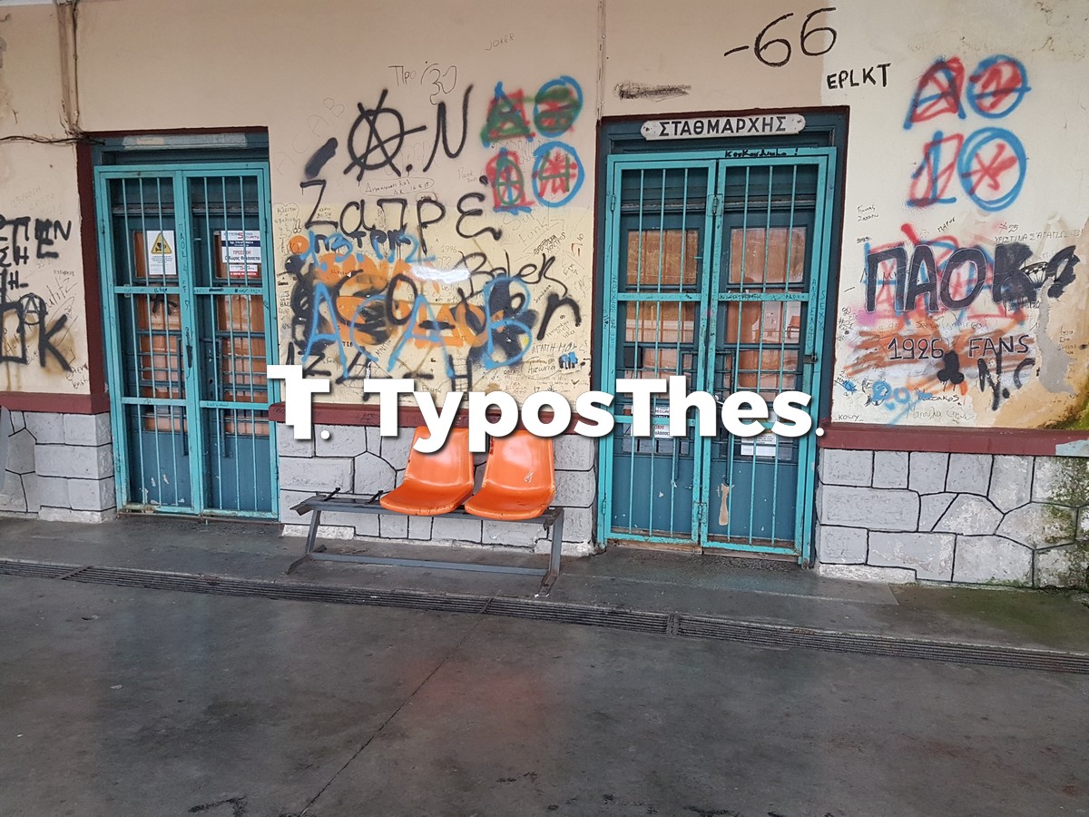 sindos-stathmos-57.jpg sindos-stathmos-57.jpg