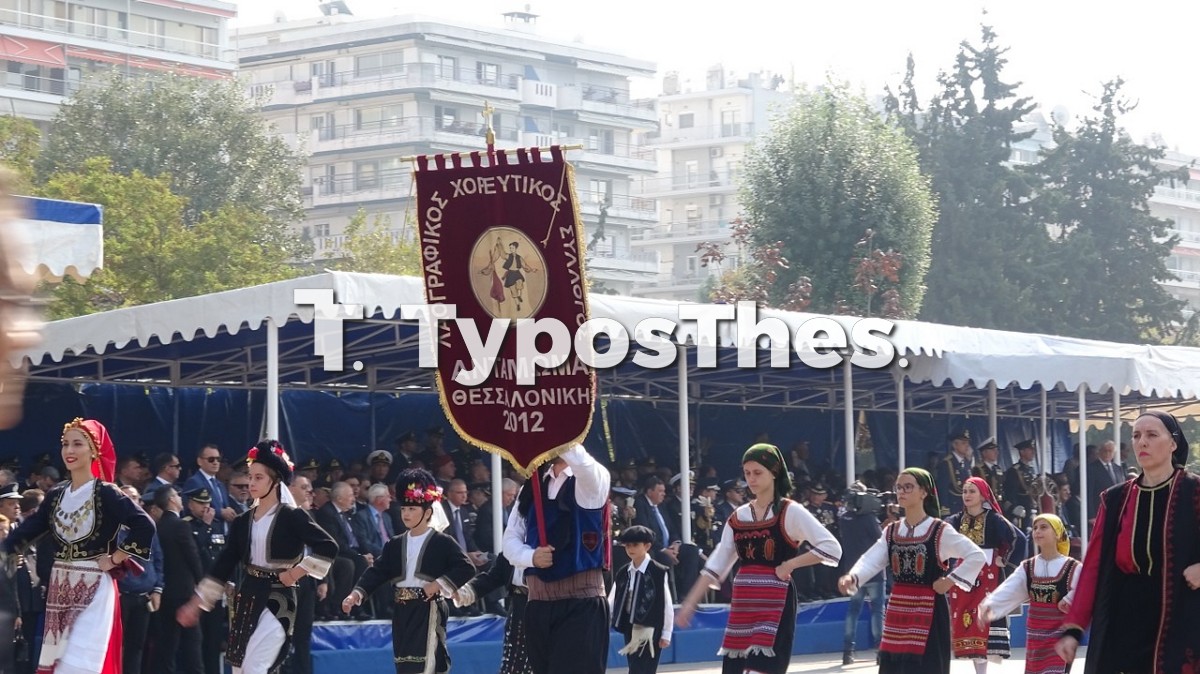 stratiotiki-parelasi-2.jpg stratiotiki-parelasi-2.jpg