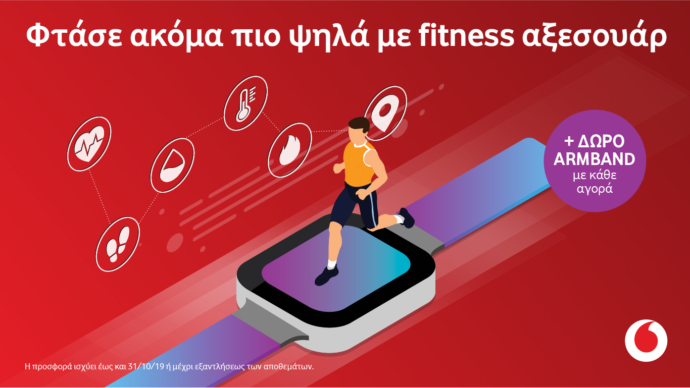 vodafone_fitness_gadgets.jpg vodafone_fitness_gadgets.jpg