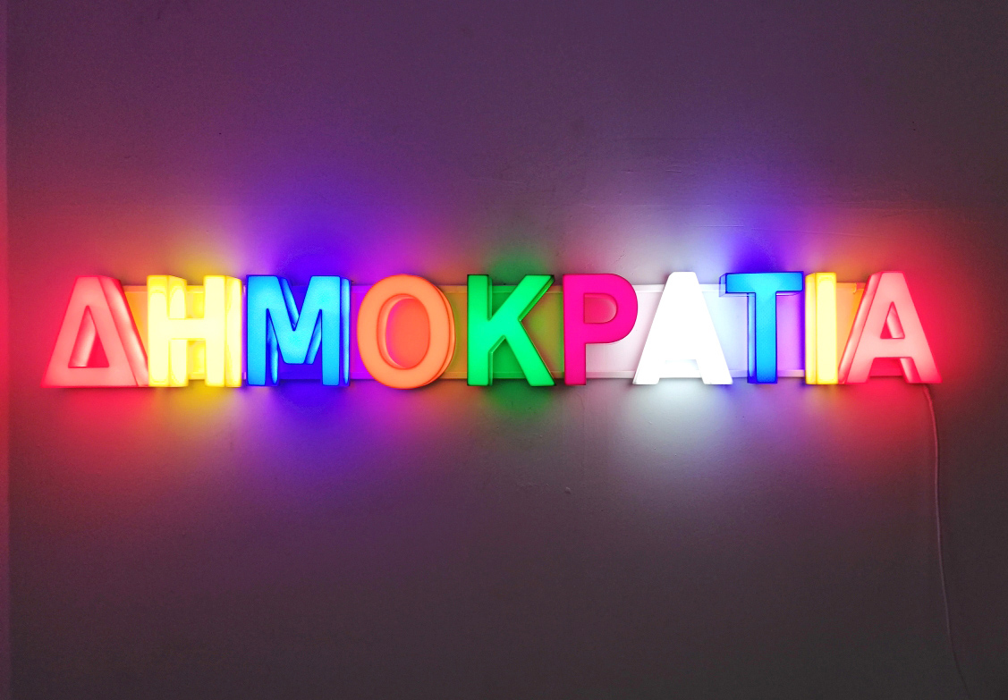 xonoglu_dimokratia.jpg xonoglu_dimokratia.jpg