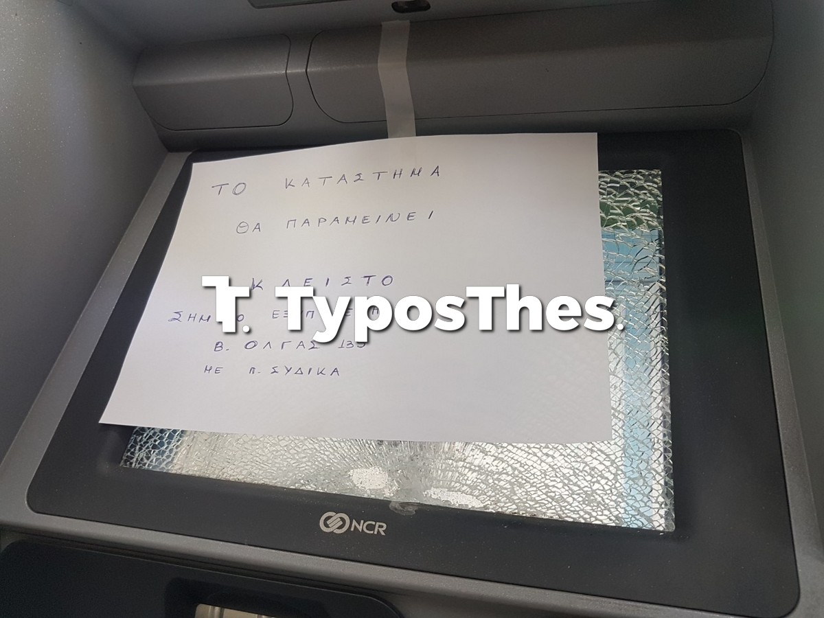 zimies-trapeza-10.jpg zimies-trapeza-10.jpg