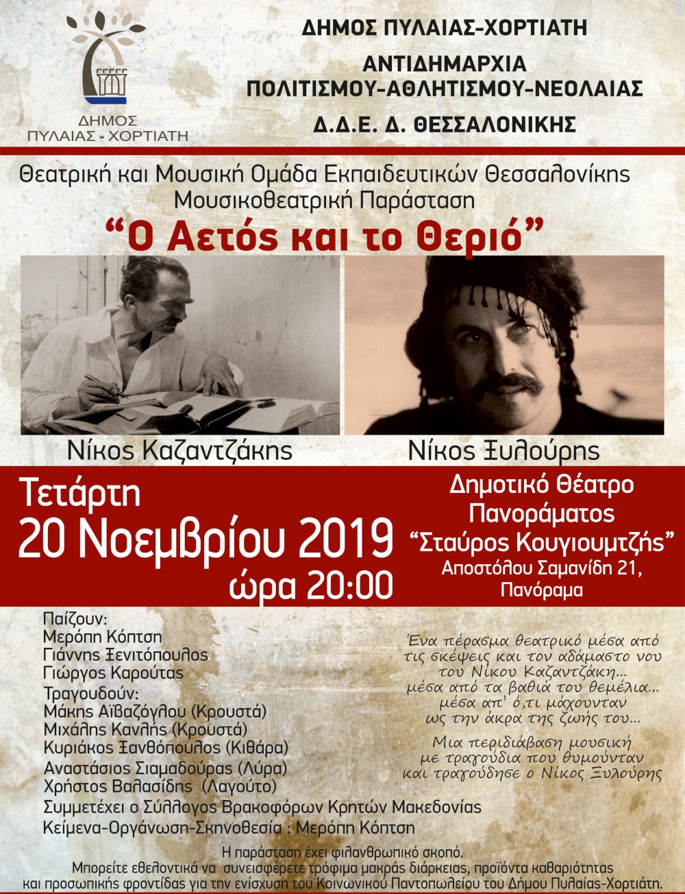afisa_panorama_1.jpg afisa_panorama_1.jpg