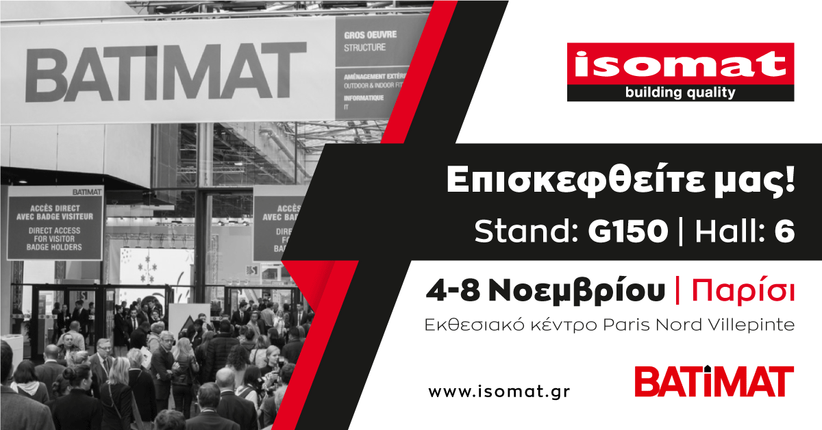 batimat_2019_1200x628px_gr.png batimat_2019_1200x628px_gr.png
