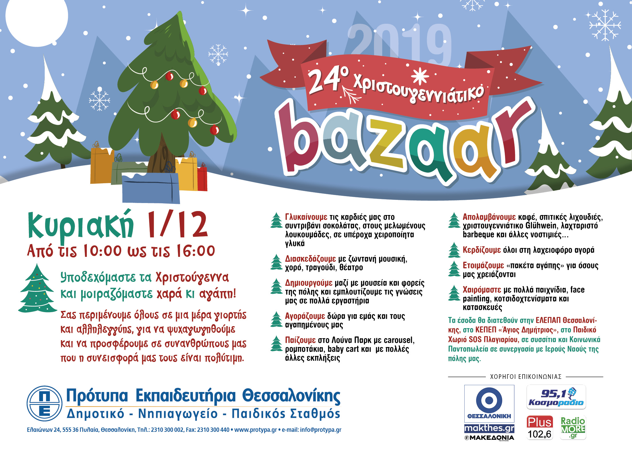 bazaar1.jpg bazaar1.jpg