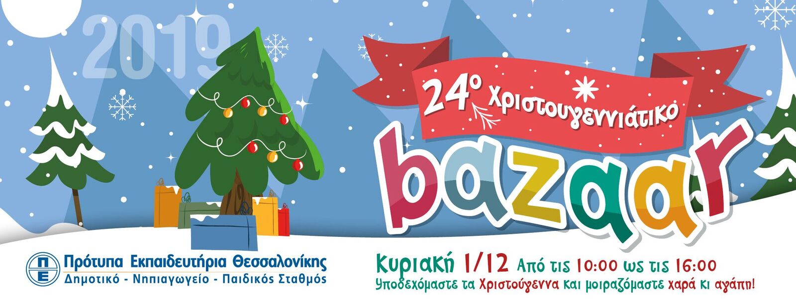 bazaar_protypa.jpeg bazaar_protypa.jpeg