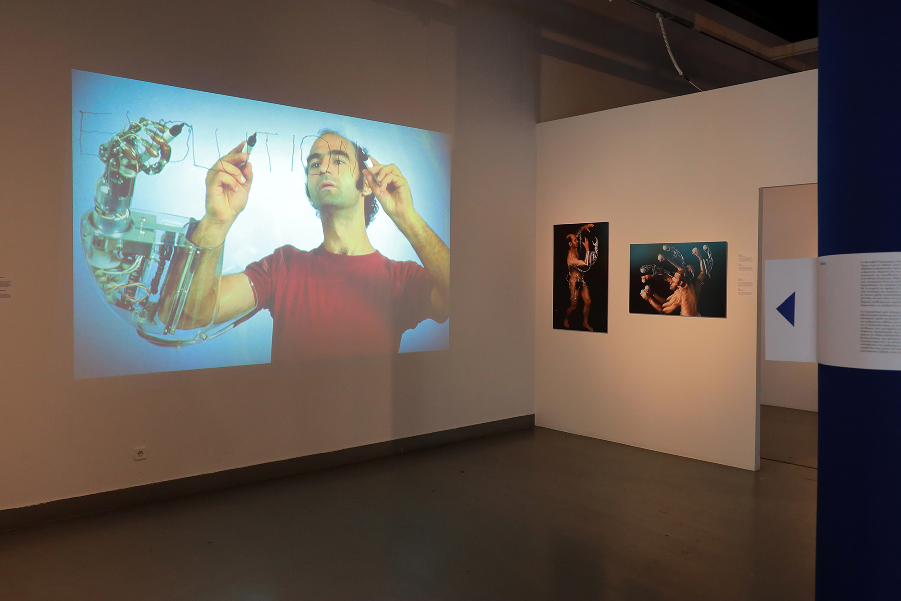 biennale7_momus_peiramatikokentrotexnon_4.jpg biennale7_momus_peiramatikokentrotexnon_4.jpg