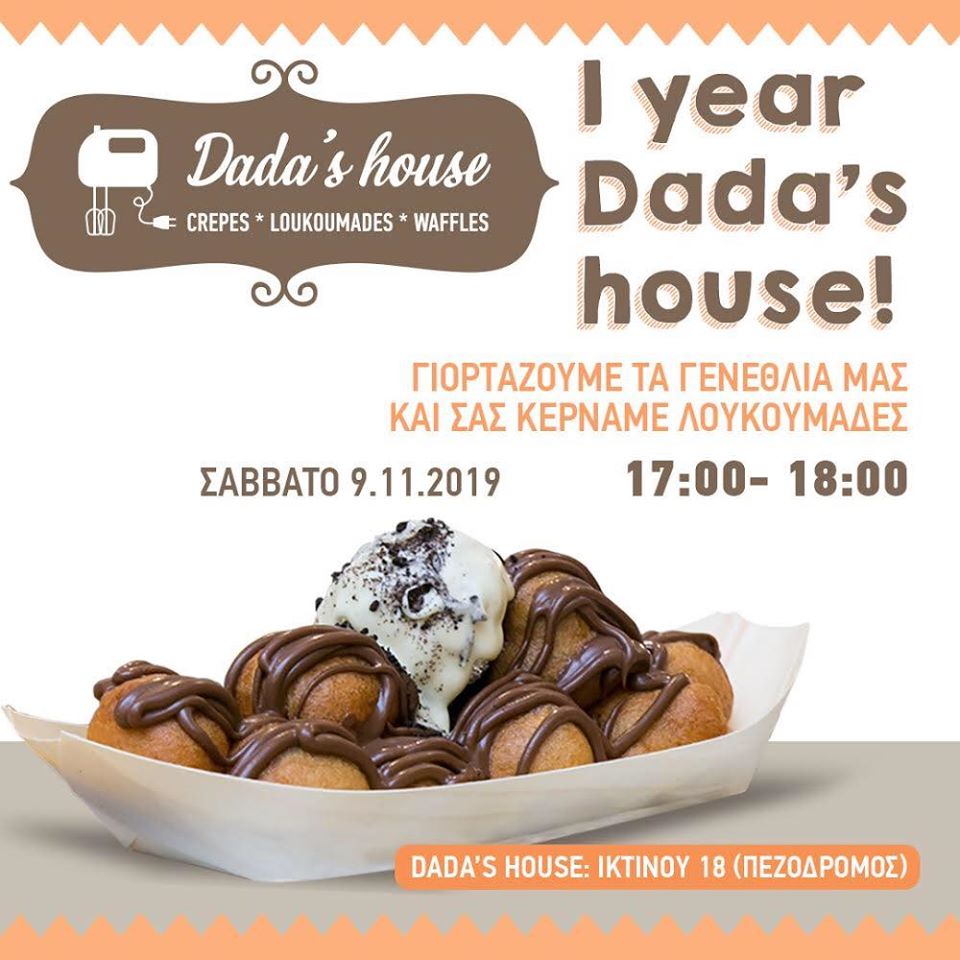 dadas.jpg dadas.jpg