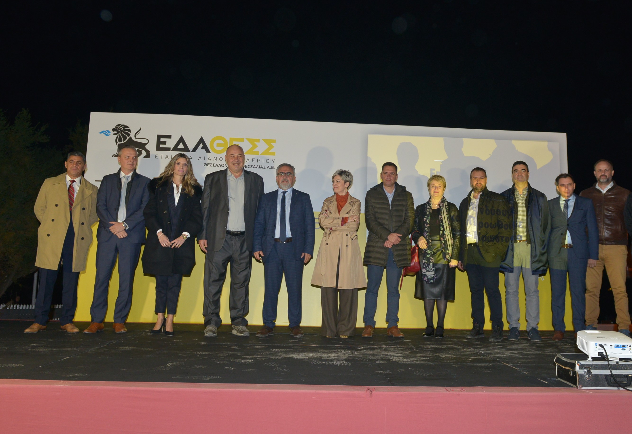 eda_thess_bolos_1.jpg eda_thess_bolos_1.jpg