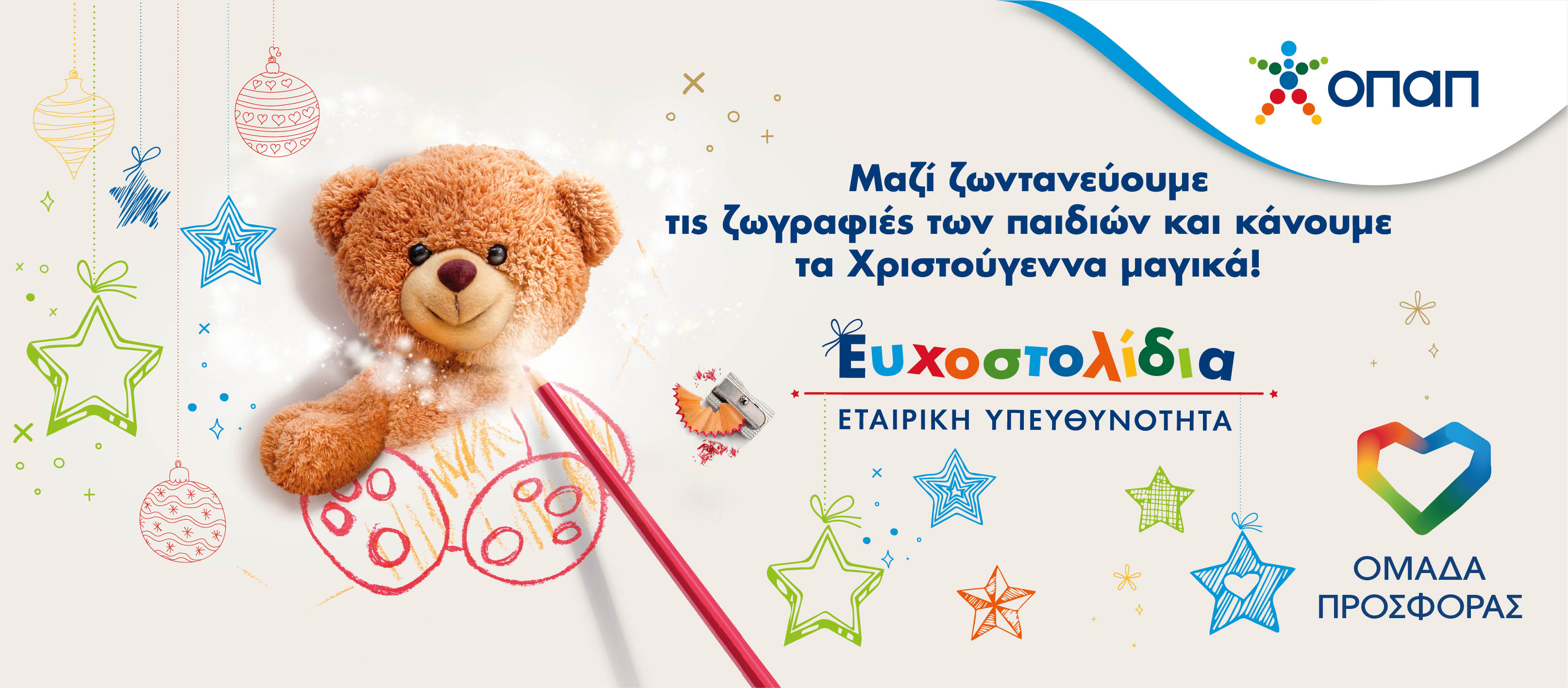 eyhostolidia.jpg eyhostolidia.jpg