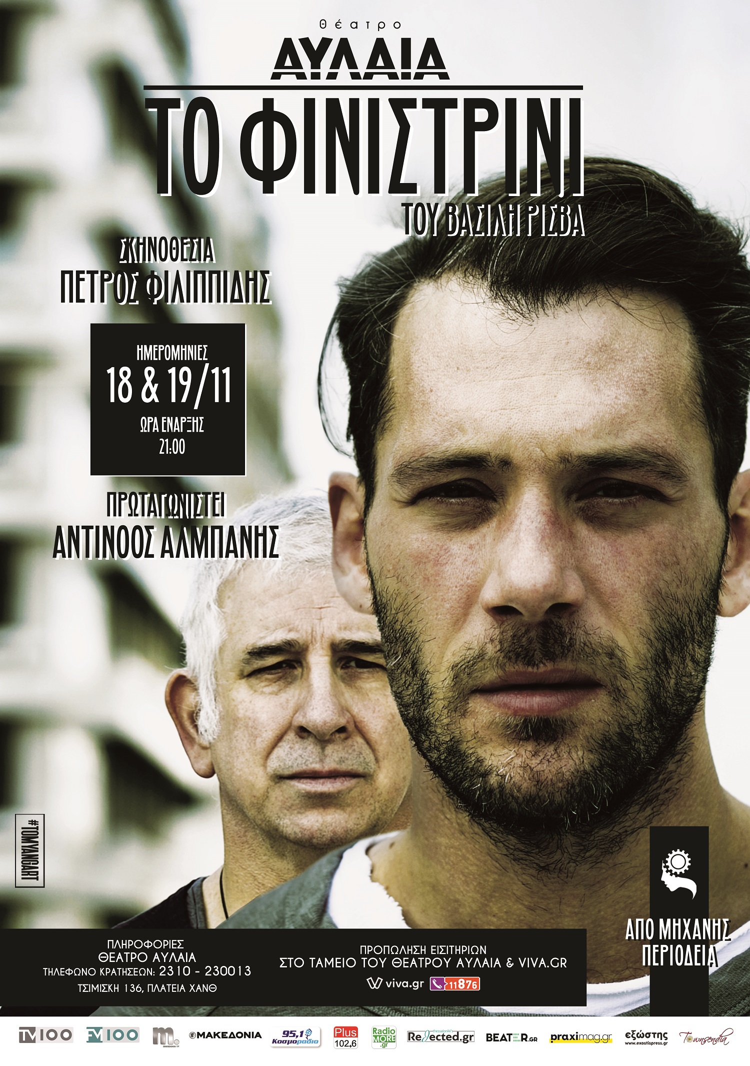 finistrini.jpg finistrini.jpg