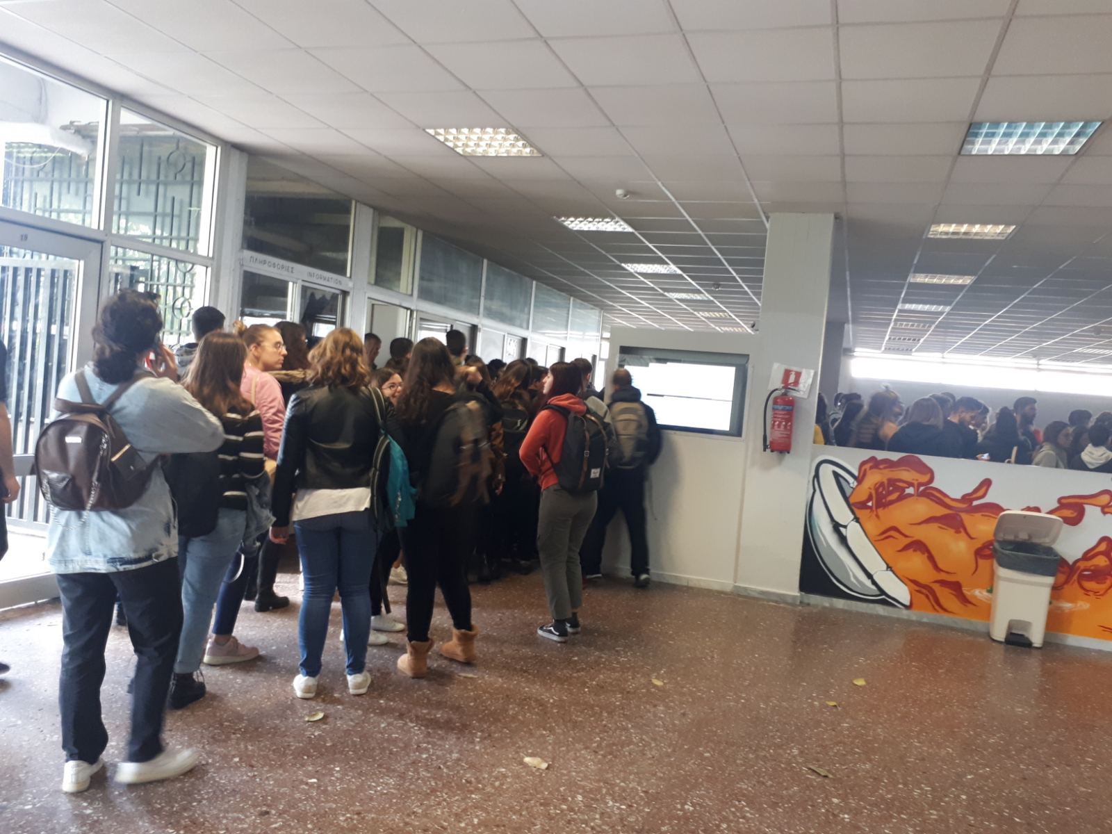 katalipsi_prytaneia_apth_lesxi_4.jpg katalipsi_prytaneia_apth_lesxi_4.jpg