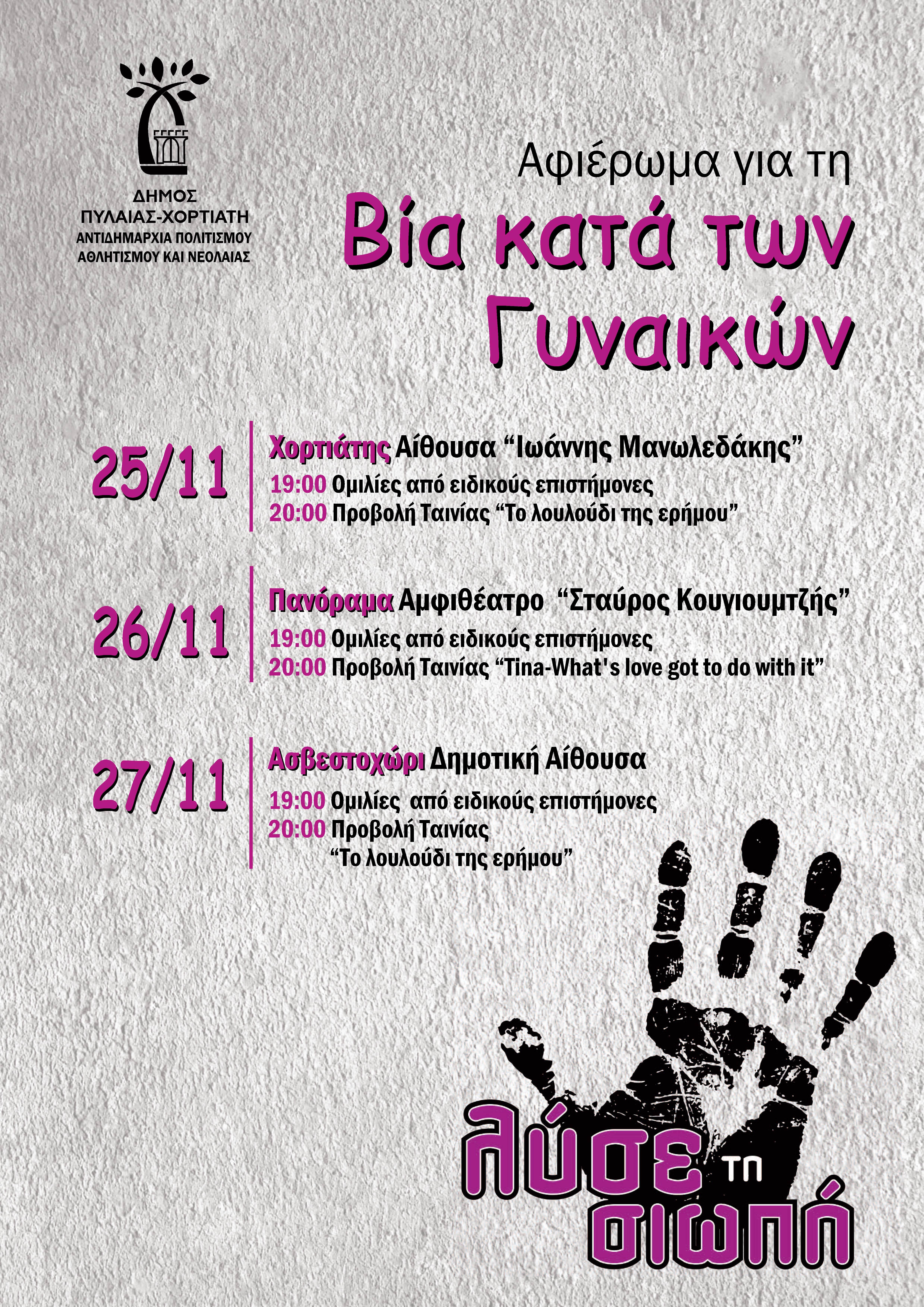 lyse_ti_siopi.jpg lyse_ti_siopi.jpg