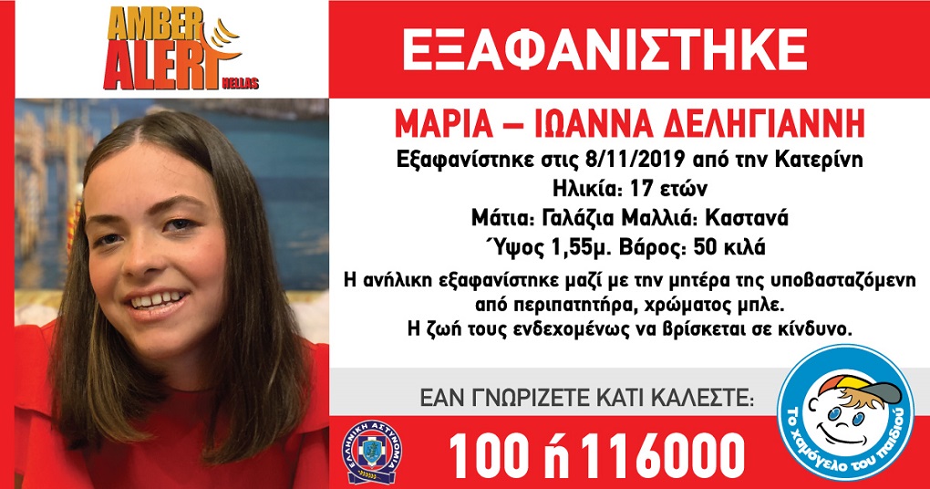 maria-ioanna.jpg maria-ioanna.jpg