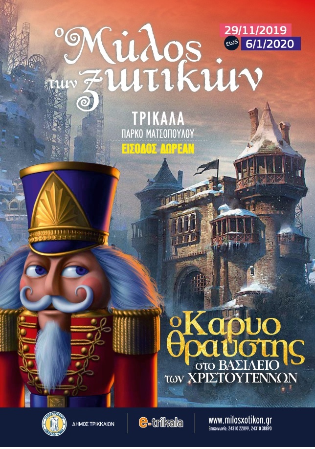 milos_2019.jpg milos_2019.jpg