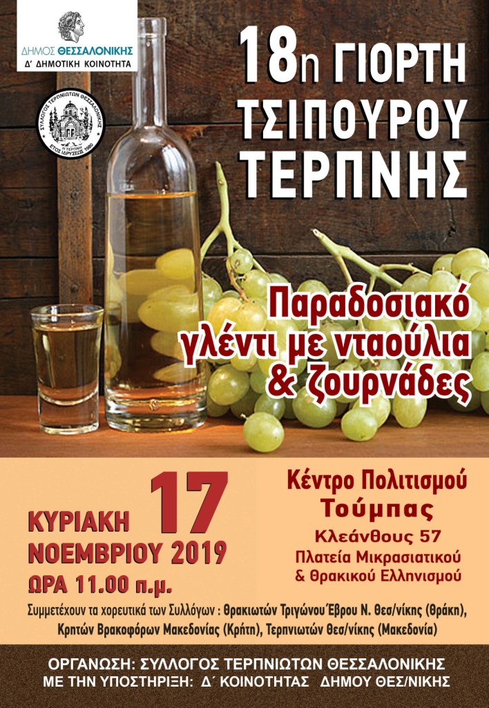 nea_afissa_2019_1.jpg nea_afissa_2019_1.jpg